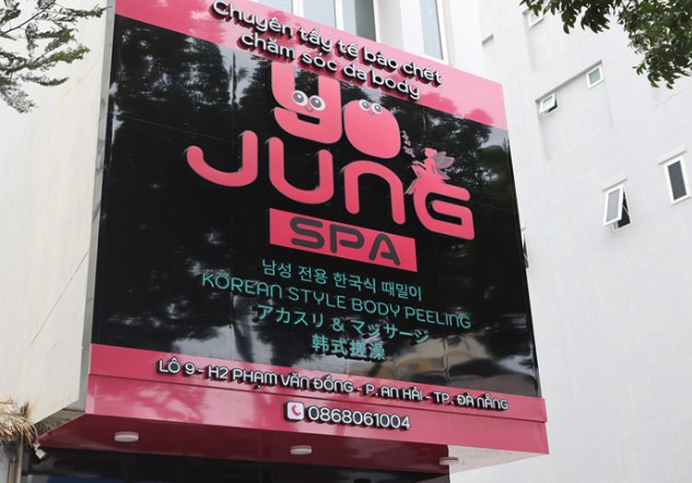 다낭 요정스파 때밀이 가격·예약 방법 마무리 정리 간판